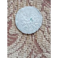Пражский грош Карл 1 1345-1378 гг