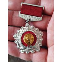 50 лот ссср,крупный