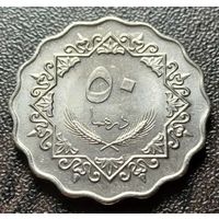 Ливия 50 дирхамов, 1979     ( 1-14-5 )