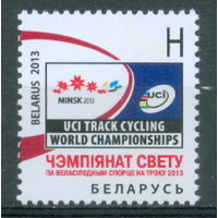 2013. 943. Чемпионат мира по велосипедному спорту на треке 2013 **