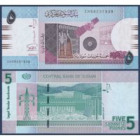 Судан, 5 фунтов 2017 г, P-72c (CH, спутник, гидроэлектростанция), UNC