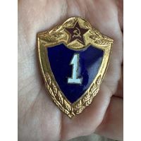 Солдатская классность степень 1 ТЯЖЕЛЫЙ знак