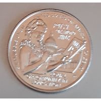 Пэтси Такемото Минк 25 центов 2024 D США