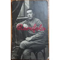 1930-е Открыточный формат сестре от брата студийное фото типаже ретро