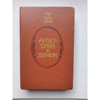 Книги с 1 рубля ! Распродажа !