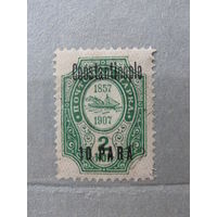 Продажа коллекции с 1 рубля! Русская почта в Леванте