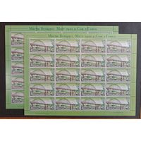 Беларусь 2002, разновидность, чистые листы КМ 486, Мост через Сож в Гомеле, разный цвет, жёлто зелёный и холодный зелёный, смотрите фото