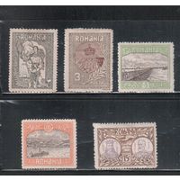 Румыния-1913, (Мих.227-231)  * (1 м  без клея) , Присоединение Болгарской провинции Силистрии, Король Карл I,