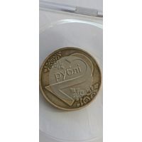 2 рубля 2009 г брак