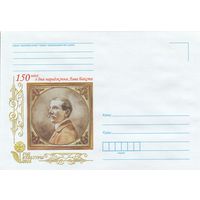 Беларусь 2016 НМХК 150 лет со дня рождения Льва Бакста (к4)