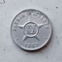 20 сентаво 1969 года Куба. Республика Куба.  Единственная на аукционе!