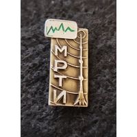 МРТИ. Минский радиотехнический институт. (Д-3)