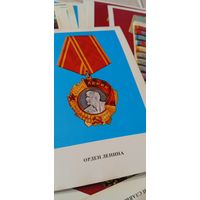 Набор открыток ордена