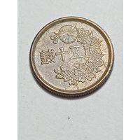 Япония 50 сен 1948 года .