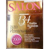 SALON Interior. #2 (146) 2010. Люксовый интерьер. Журнал