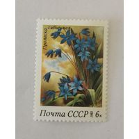 Марка из серии "Весенние цветы" - Пролеска сибирская
