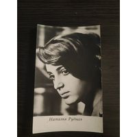 Артисты Рудная