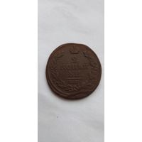 Монета 2 копейки 1813г.