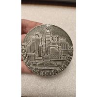 Настольная медаль 30 лет Победы,Город-Герой Минск,200 лотов с 1 рубля!!!