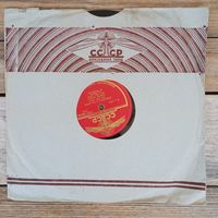 Пластинка патефонная (10") - Андрій Іванов, Анс. нар. інстр. під керівн. М. Некрасова - Дивлюсь я на небо / Ой ти дівчино - АЗГ