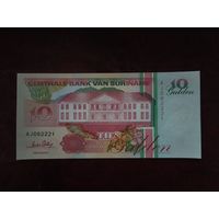 10 гульденов Суринам 1996 г.