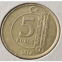 Турция. 5 курушей 2014 года. (*).