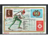 Боливия-1984,(Мих.Бл.141)  **  Спорт, Зимняя ОИ-1984