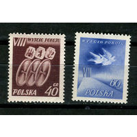Польша - 1955 - 8-я Международная велогонка  - [Mi. 905-906] - полная серия - 2 марки. MNH.  (Лот 56HW)-TG3P35