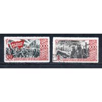 30-летие Октябрьской революции СССР 1947 год 2 марки