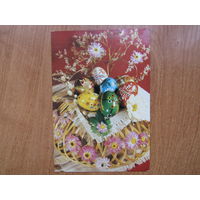Открытка б\у.