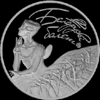 Балет 2015. Тираж 2000 шт. Национальный академический Большой театр оперы и балета Республики Беларусь. Белорусский балет. 2015