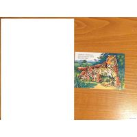 1992 Россия загорский блок 1 MNH** фауна (р-1)