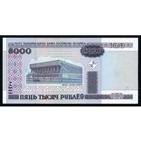 Беларусь. 5000 рублей образца 2000 года. Серия ВВ. UNC