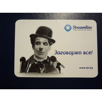 Календарик 2014 г.  Заговорят все!