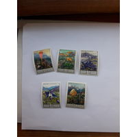 Марки СССР 1976 Цветы