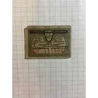 10 пфеннингов (нотгельды) г. Германия.-3