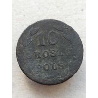 10 грош 1828 (3п15)