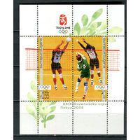 Болгария - 2008 - Олимпийские игры - [Mi. bl. 297] - 1 блок. MNH.  (Лот 69HD)-T4P25