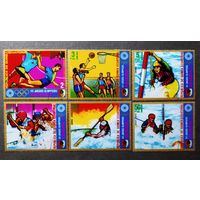 Марки Экваториальная Гвинея 1972 год Олимпийские игры