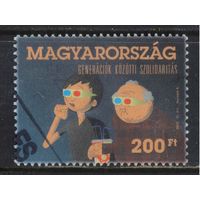 Венгрия 2012 Солидарность поколений Юность и старость в 3-D кинотеатре #5568