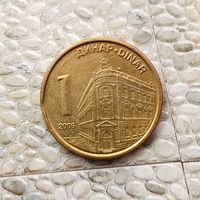 1 динар 2006 года Сербия. Республика Сербия. Красивая монета! Родная патина!