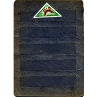 ЧАД, , ФАУНА, ,  м чистая