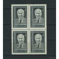 1982 СССР. 100 лет со дня рождения К.Чуковского. Квартблок