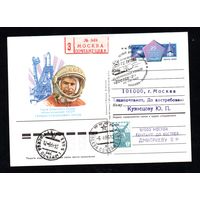 Почтовая карточка СССР с оригинальной маркой и спецгашением прошедшая почту N 159 (06.08.1986) "20-летие полета Г. Титова на космическом корабле "Восток-2"