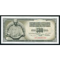 Югославия 500 динар 1978 г. P91a. Серия AT. UNC