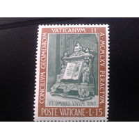 Ватикан, 1966. Евангелие в зале Совета*