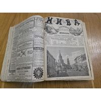 НИВА 1882 Подшивка. Иллюстрированный журнал литературы. 3 дня! С 1 руб!