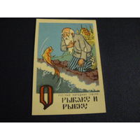 Кадендарик. Мультфидьмы,сказки .