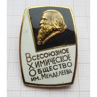 ВСЕСОЮЗНОЕ ХИМИЧЕСКОЕ ОБЩЕСТВО имени Д. И. Менделеева (ВХО). Клеймо ЛМД. (Тяжелый металл).
