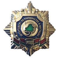 Департамент по гражданству и миграции МВД Республики Беларусь